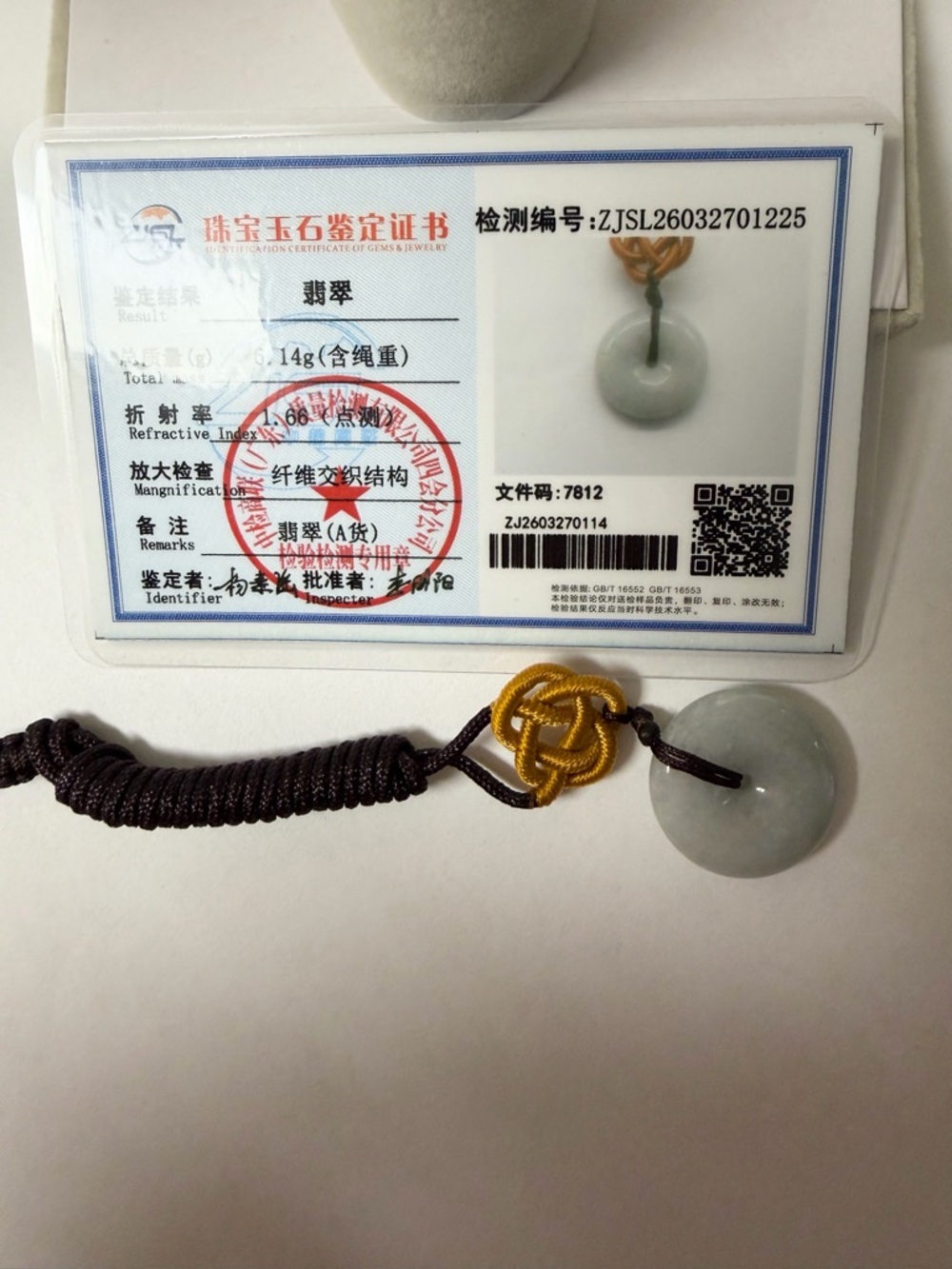 Certified Icy Jade Donut Pendant Necklace with Gold Knot Accent - White Jade - Picture 7 of 7